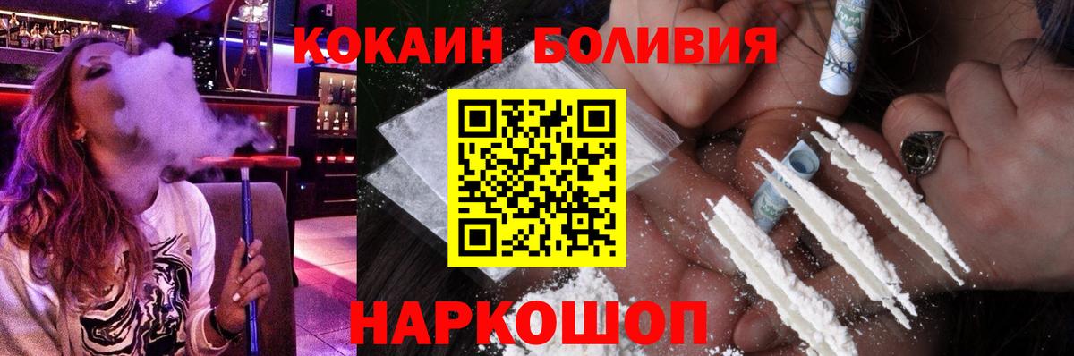 Кокаин Эквадор Артёмовский