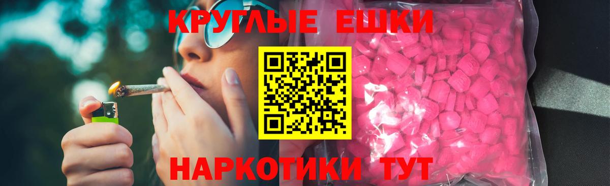 Экстази  ЭКСТАЗИ 300 mg  Вход с VPN  Артёмовский  ЭКСТАЗИ Philipp Plein 