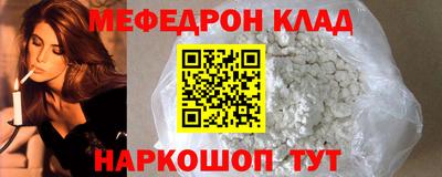 кристаллы Тула