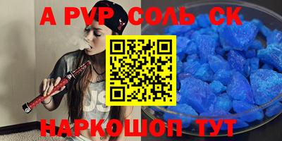 каннабис Тулун