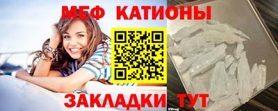 кристаллы Тула