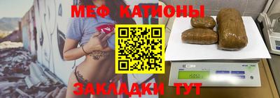 кристаллы Тула