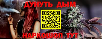 каннабис Тулун