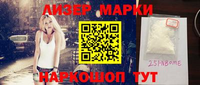 каннабис Тулун