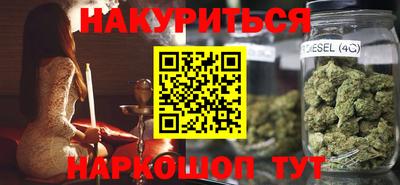 каннабис Тулун