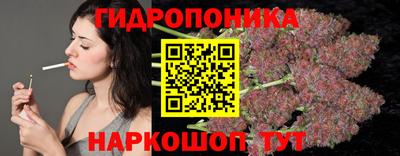 каннабис Тулун