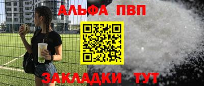 Альфа ПВП Туймазы