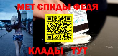 кристаллы Тула