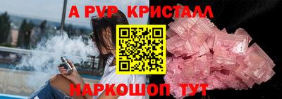 Альфа ПВП Туймазы
