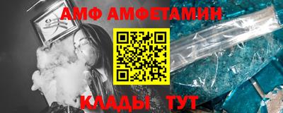 кристаллы Тула