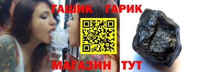 кристаллы Тула