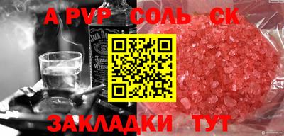 Альфа ПВП Туймазы