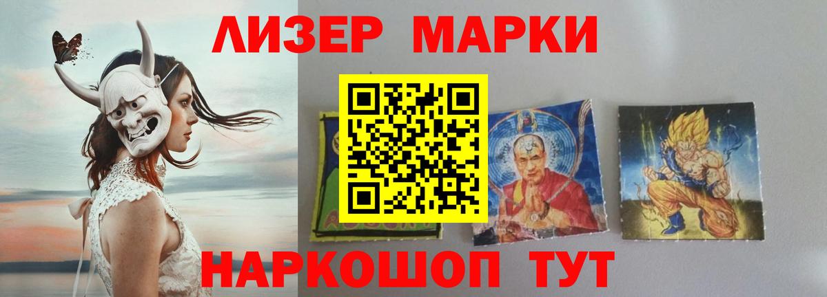 Артёмовский  ЛСД экстази  LSD-25 экстази ecstasy  Вход с VPN  LSD-25 экстази ecstasy 
